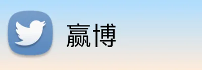赢博 logo